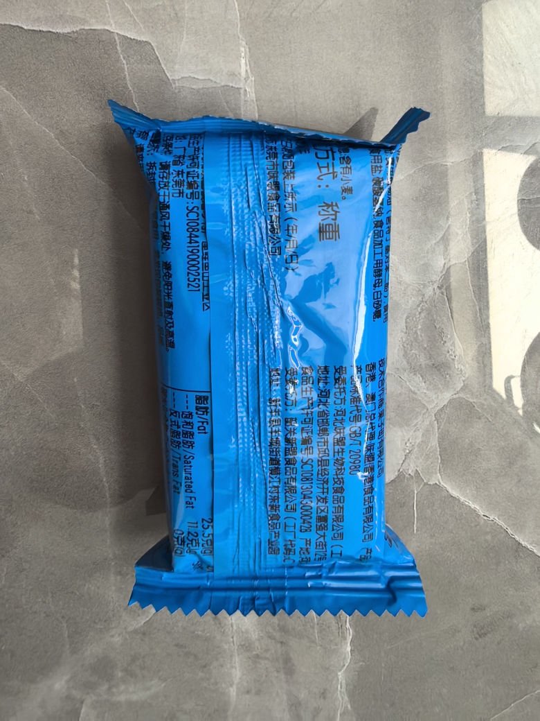 AJI酵母减盐味苏打饼干472g*3包梳打早餐饼干休闲食品零食晒单图