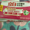 [共6大块]立白椰油精华洗衣皂205g*2块*3组去渍祛味易漂耐用不伤手易漂洗深层洁净晒单图