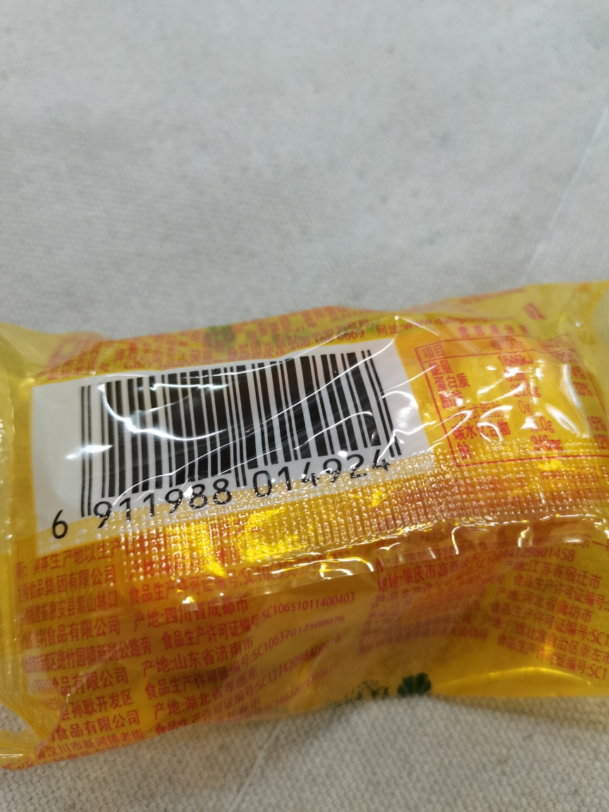 达利园 法式软面包360g香橙味 小面包营养早餐点心糕点休闲零食18枚晒单图