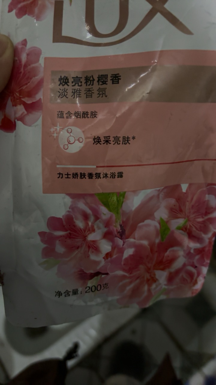 力士(LUX)沐浴露 焕亮粉樱香 淡雅香氛 爽肤沐浴乳400g 留香晒单图
