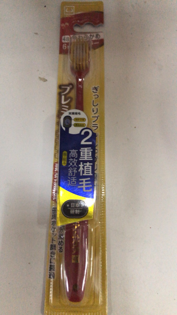 高露洁超洁纤柔牙刷细毛深层清洁家庭常备五支装*2套晒单图