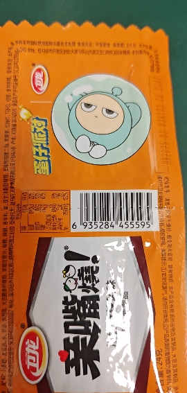 卫龙辣条亲嘴烧30片 香辣好吃 多口味混合发货 红烧牛肉味麦辣鸡汁味川香风味晒单图