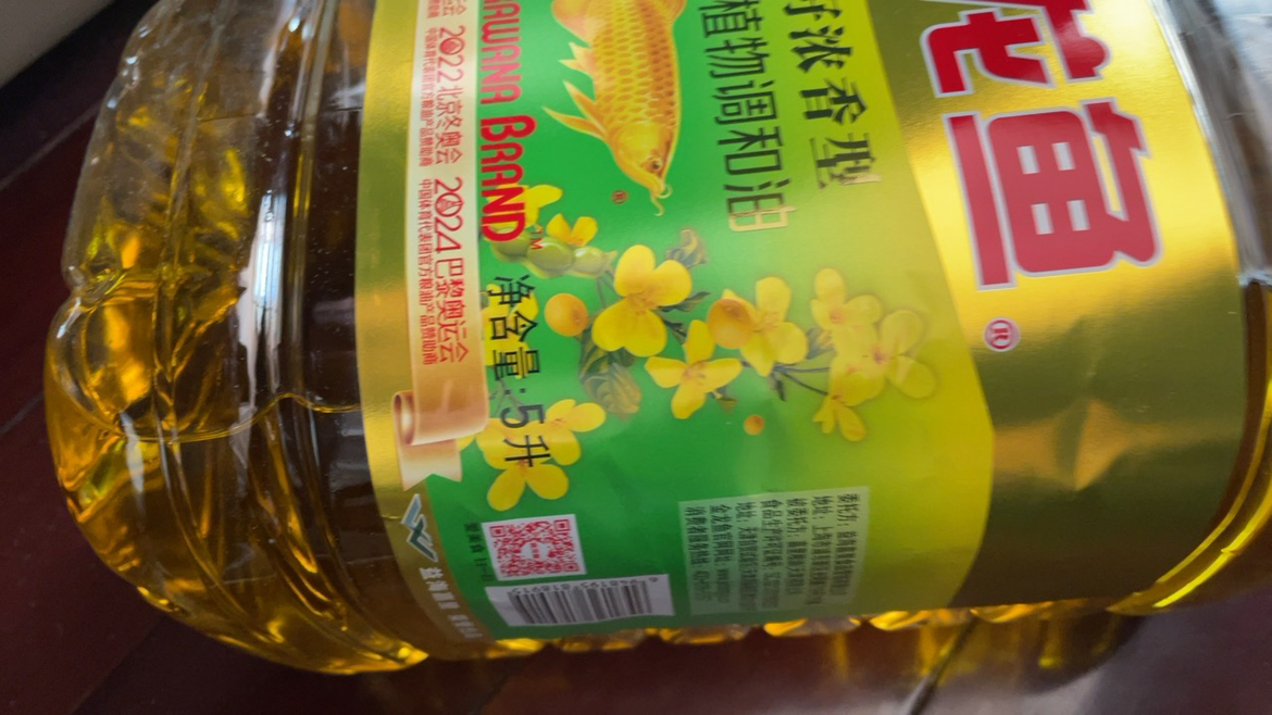 金龙鱼菜籽浓香型食用植物调和油5L/桶家用厨房炒菜食用油晒单图