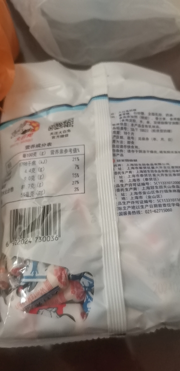 [2袋装大白兔227g*2]上海特产大白兔奶糖227g*2原味苏宁宜品儿童婚庆喜糖果年货怀旧糖果零食品晒单图