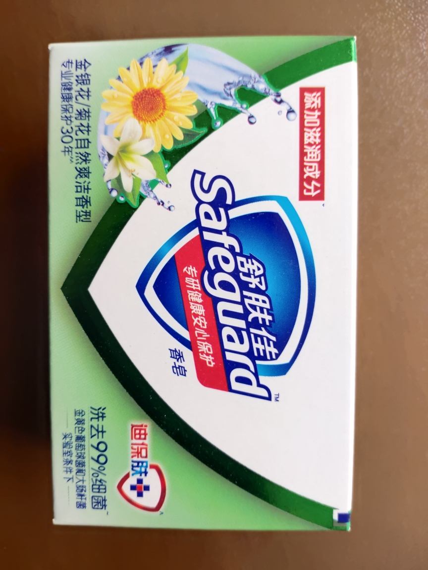 舒肤佳香皂 3块皂(纯白+柠檬+薰衣草)肥皂 洗去99%细菌 新老包装随机晒单图