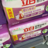 立白增白洗衣皂232g*3块深层洁净亮白防发黄防掉色天然椰油不伤衣不伤手低泡易漂晒单图