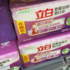 立白增白洗衣皂232g*3块深层洁净亮白防发黄防掉色天然椰油不伤衣不伤手低泡易漂晒单图
