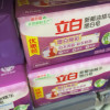 立白增白洗衣皂232g*3块深层洁净亮白防发黄防掉色天然椰油不伤衣不伤手低泡易漂晒单图