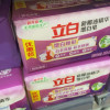立白增白洗衣皂232g*3块深层洁净亮白防发黄防掉色天然椰油不伤衣不伤手低泡易漂晒单图