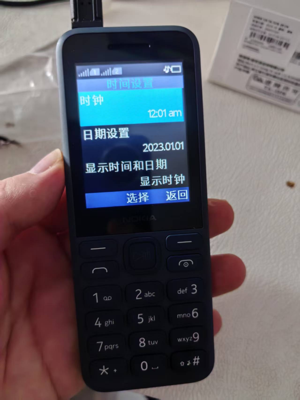 诺基亚(NOKIA)125 老年人手机学生备用机超长待机大字大屏大声音老年人功能机正品老人机经典2024新款 蓝色晒单图