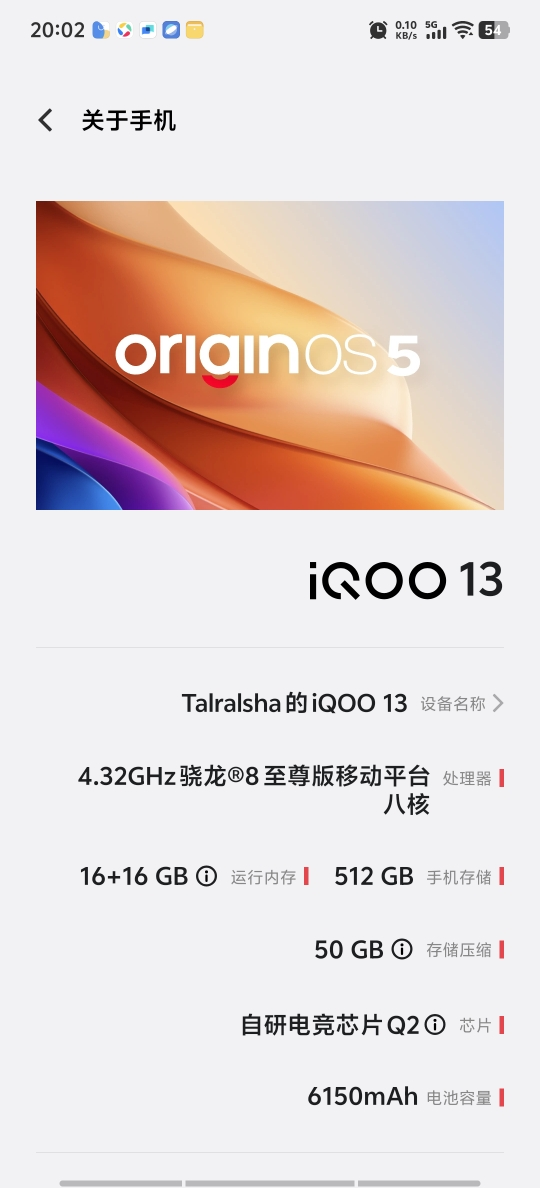 iQOO 13 赛道版 16GB+512GB 全网通5G新品手机骁龙8至尊版旗舰芯片2K 144Hz 6150mAh超大电池拍照游戏学生电竞性能手机晒单图