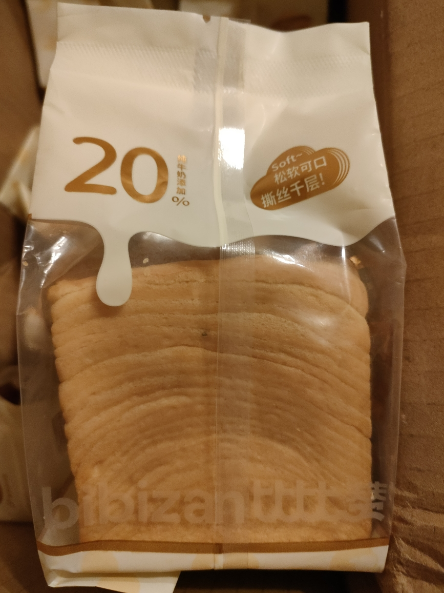 珍丽友 牛乳千层吐司450g*2箱 减低o0脂肪无糖精黑麦吐司片卡健身代餐饱腹整箱早餐食品晒单图