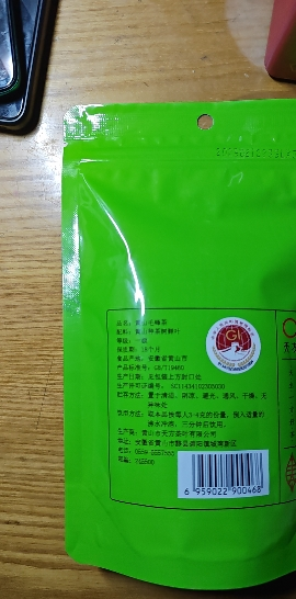 2024年新茶春茶安徽天方茶叶250g黄山毛峰绿茶春茶 袋装茶叶 雨前烘青绿茶晒单图