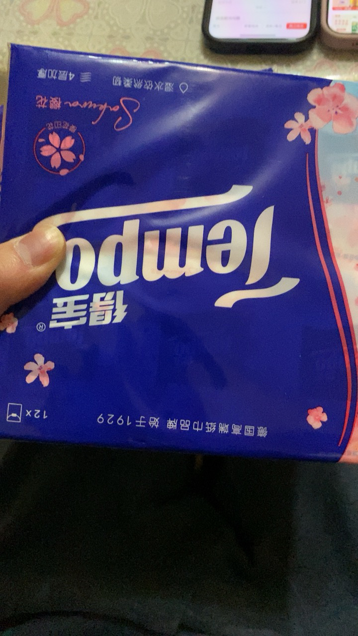 Tempo得宝茉莉花味迷你手帕纸7片12包纸巾 4层加厚外出迷你便携小包装有香卫生纸餐巾纸(新旧包装交替发货)晒单图