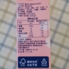 维他蜜桃茶250ml*6盒真茶真果汁果味茶饮料 便携 苏宁宜品推荐晒单图