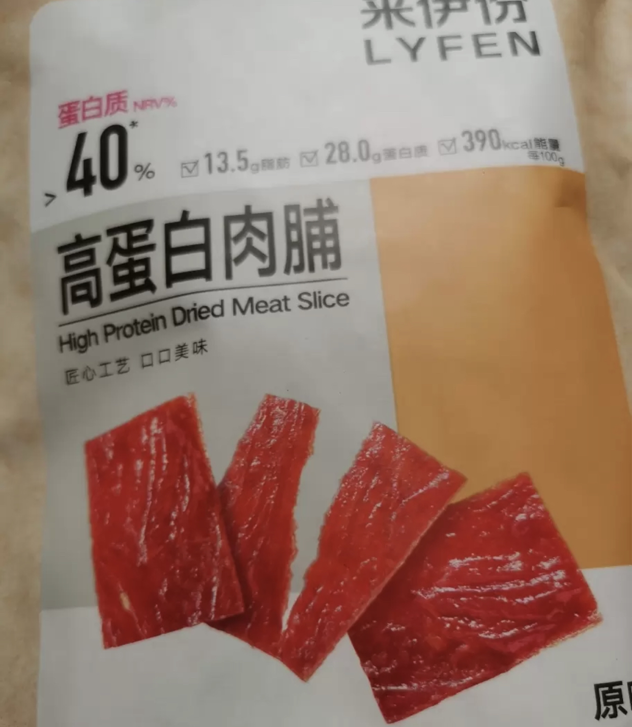 来伊份 高蛋白肉脯100g靖江风味猪肉脯 自然片猪肉干肉脯类休闲小零食网红小吃晒单图