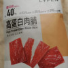 来伊份 高蛋白肉脯100g靖江风味猪肉脯 自然片猪肉干肉脯类休闲小零食网红小吃晒单图