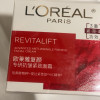 欧莱雅(L'OREAL)复颜视黄醇精粹抗皱日霜25ml*2( 大红罐 淡化细纹紧致滋润 保湿补水 女士面霜 )晒单图