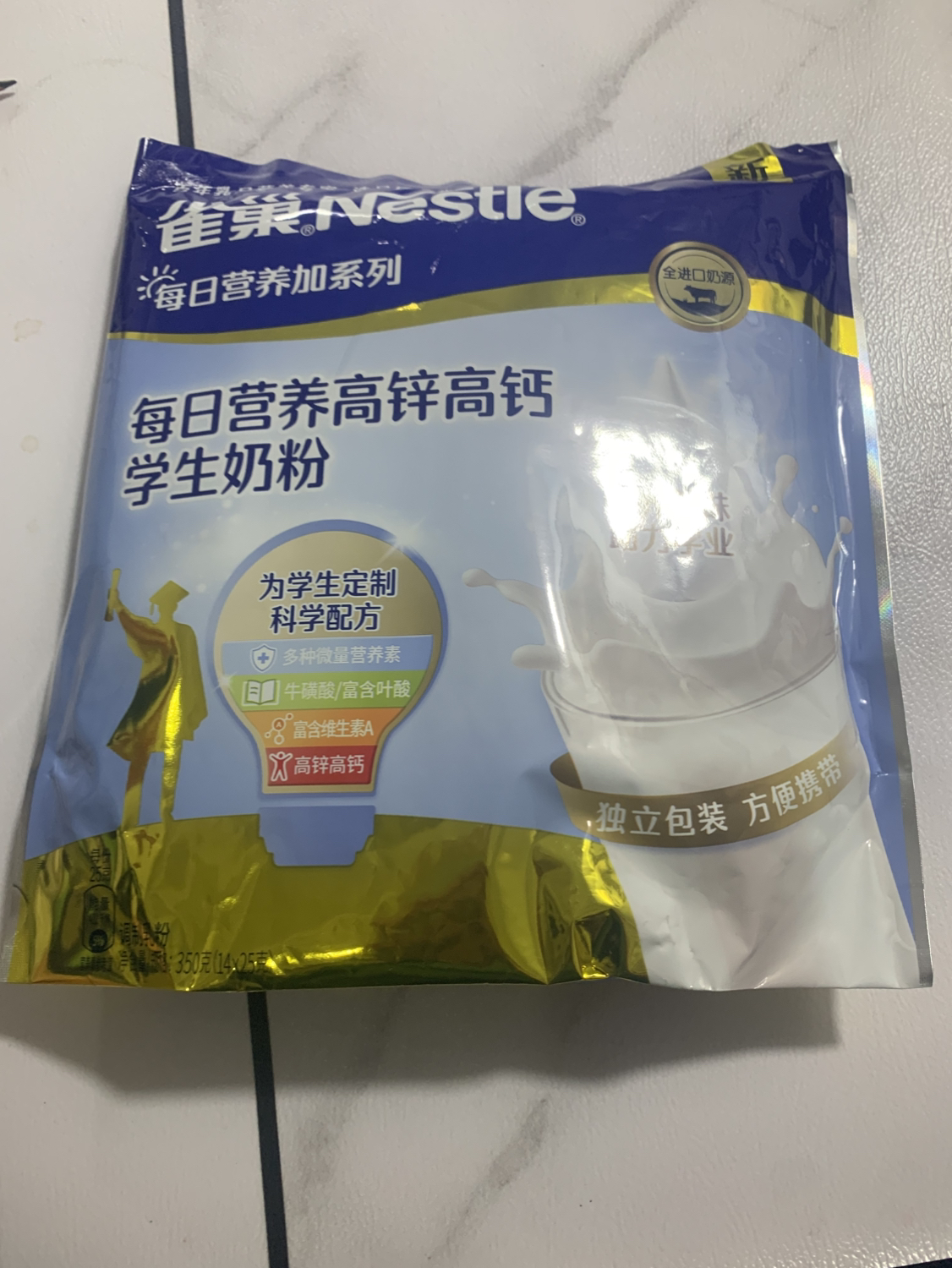 雀巢每日营养学生奶粉袋装 高锌高钙独立包装奶粉350g晒单图