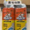 威猛先生(Mr Muscle)深层净力洁厕啫哩 柠檬草香750g*2瓶晒单图