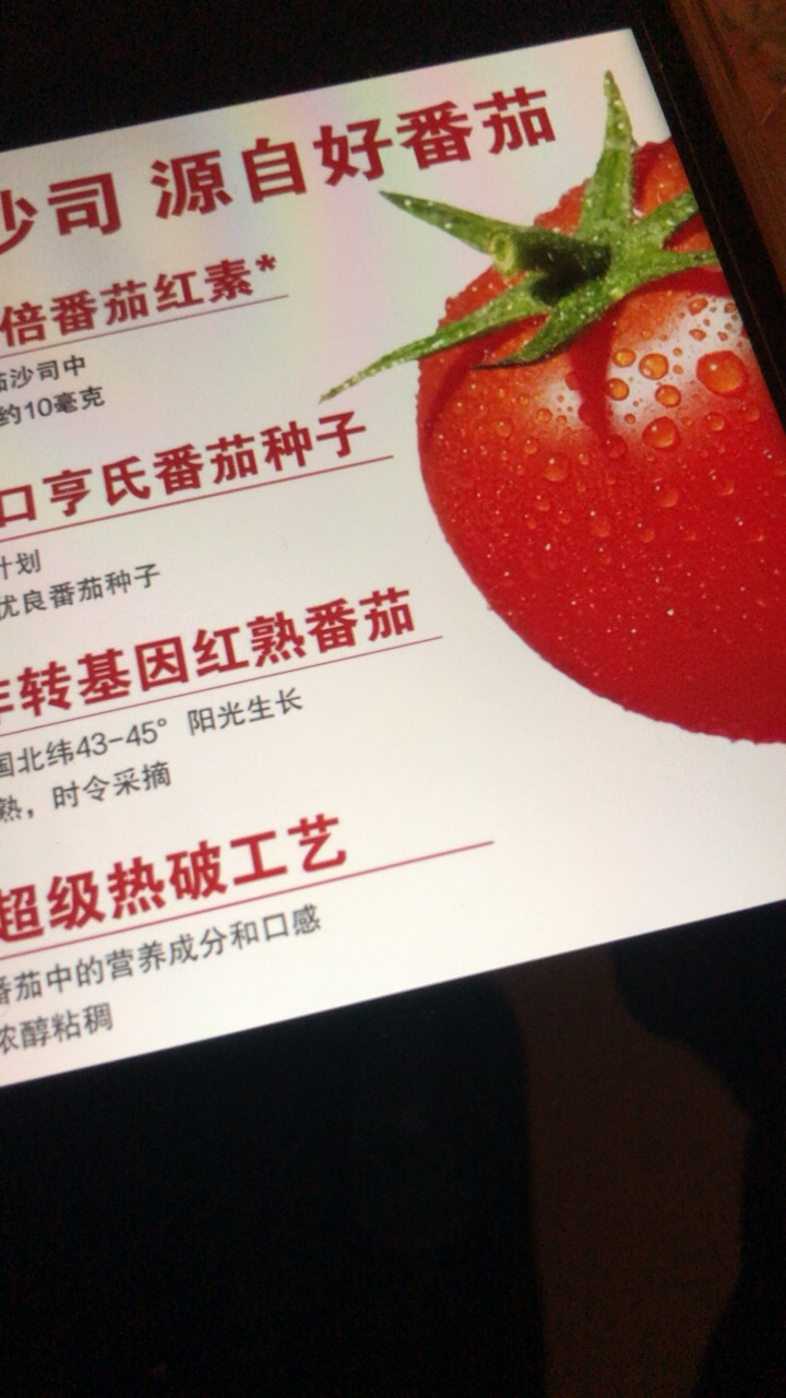 亨氏(Heinz) 番茄酱 袋装番茄沙司 意大利面薯条酱 320g*2袋晒单图