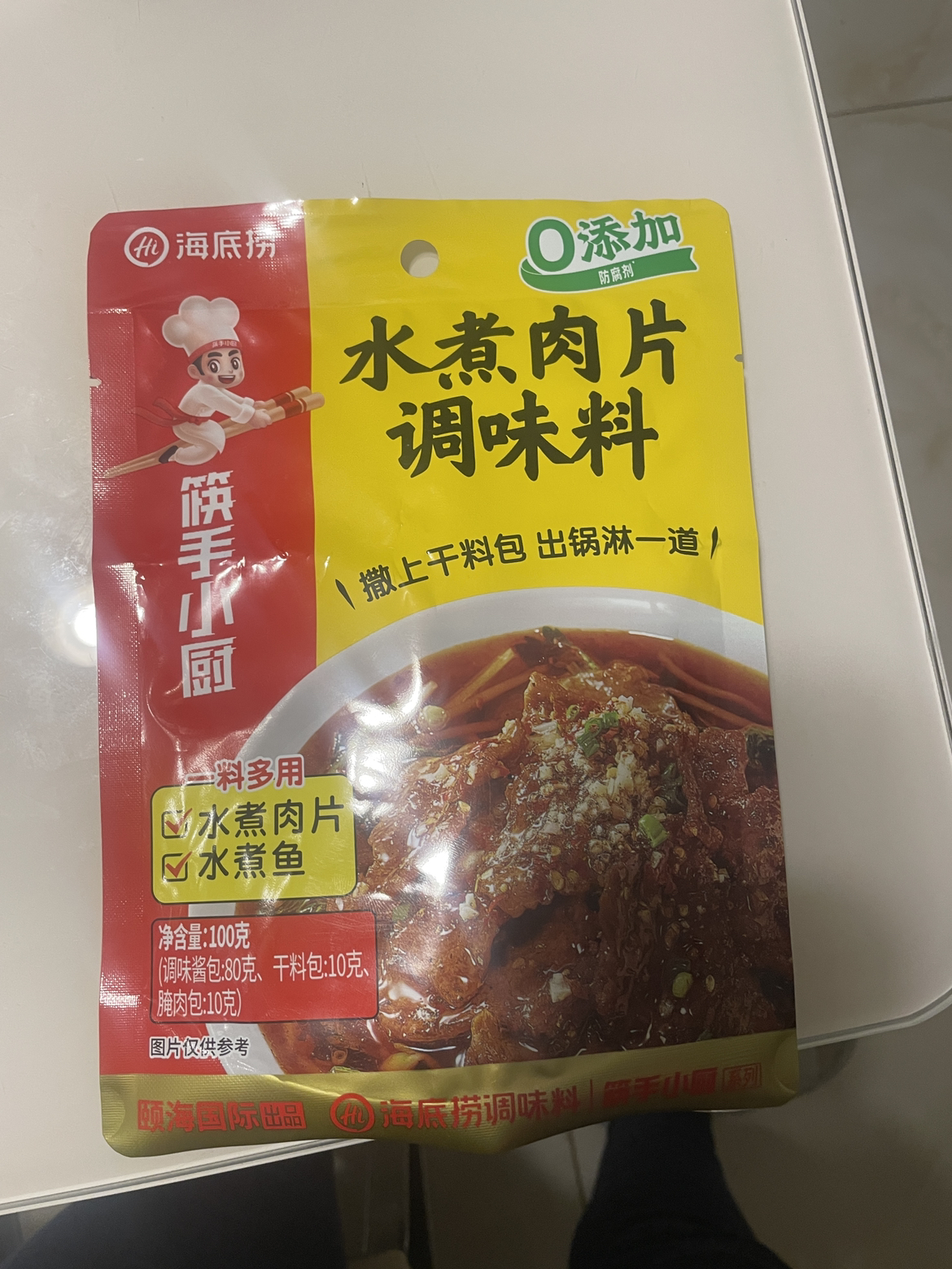 海底捞水煮肉片调味料100g晒单图