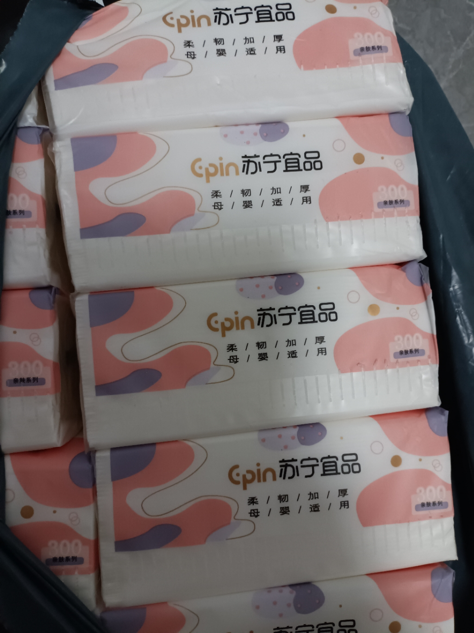 苏宁宜品纸巾无香4层宝宝可用抽纸餐巾纸家用10包实惠装卫生纸面巾纸晒单图