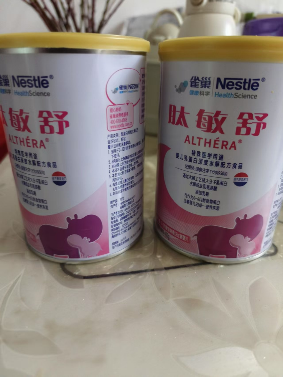 雀巢健康科学肽敏舒400g克深度水解蛋白配方粉含乳糖牛奶蛋白过敏低敏脱敏粉晒单图