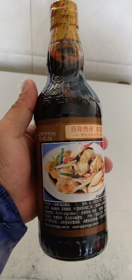 东古 一品鲜酱油 特级酿造酱油 原浆生抽500ml 红烧味极鲜 中华老字号晒单图