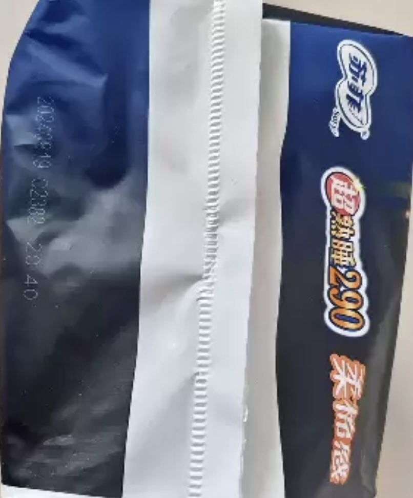 苏菲超熟睡柔棉感夜用卫生巾290mm*15片晒单图