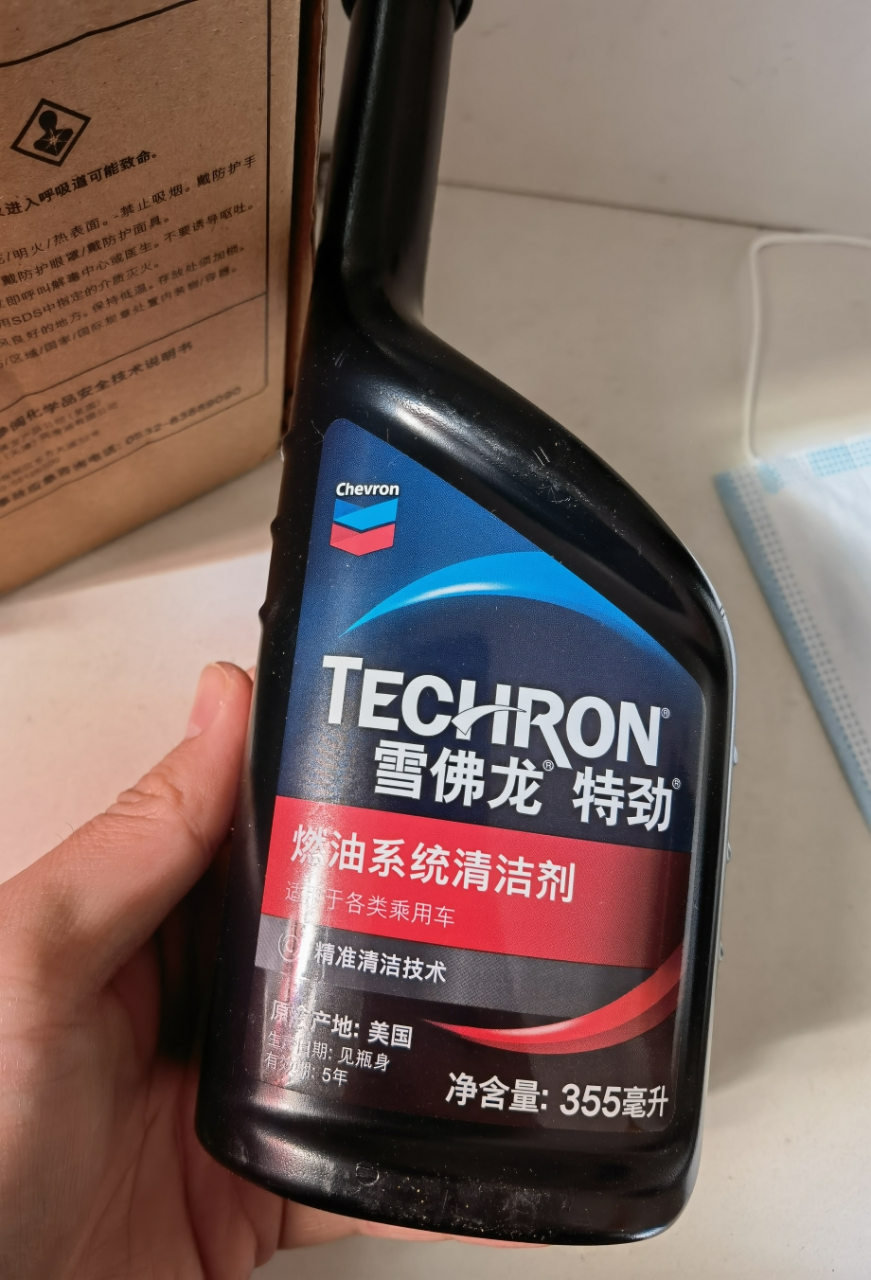 雪佛龙(Chevron) 特劲TCP浓缩汽油添加剂355ML单瓶装 汽车用品汽车除积碳节油宝清洁剂 燃油宝晒单图