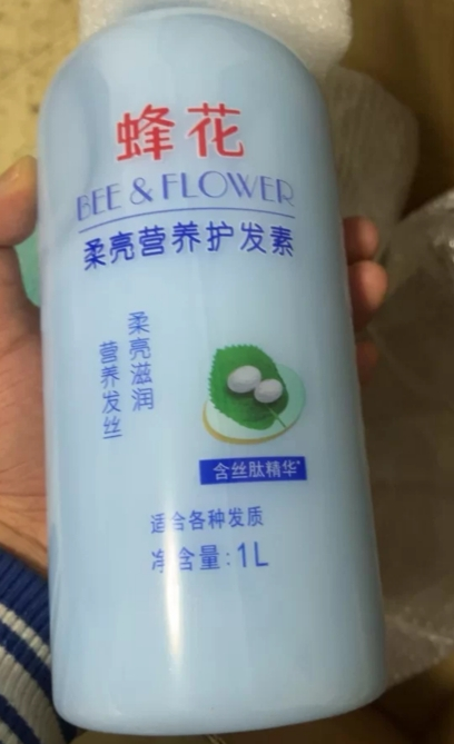 蜂花柔亮营养护发素1升装晒单图