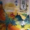 绿宝贡[新品低价]5斤装丝苗米新米正宗农家长粒香优质大米南方大米晒单图