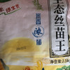 绿宝贡[新品低价]5斤装丝苗米新米正宗农家长粒香优质大米南方大米晒单图