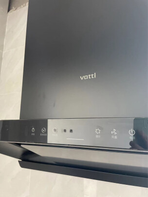 [官方旗舰]华帝(vatti) 三腔·创世S7+i10073B 24m³变频大风量 5.2kW烈焰 欧式顶吸烟灶套餐晒单图