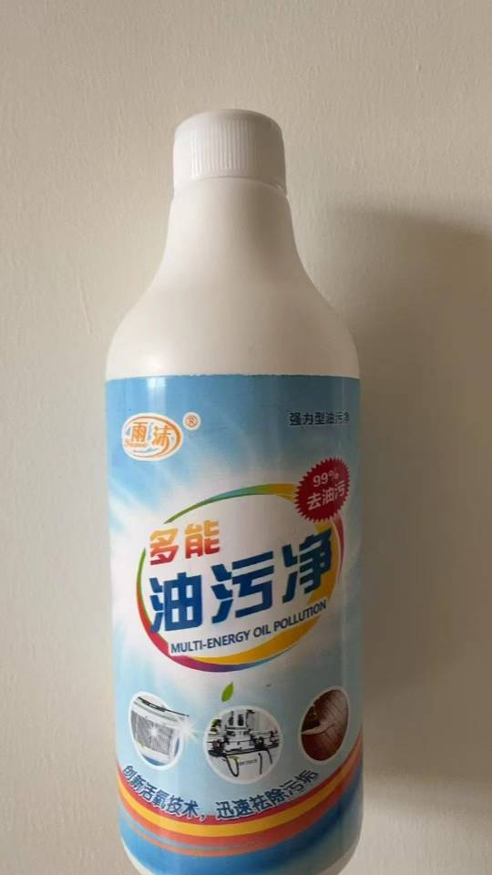 雨沫 多能油污净 YM-58 80ml 瓶晒单图