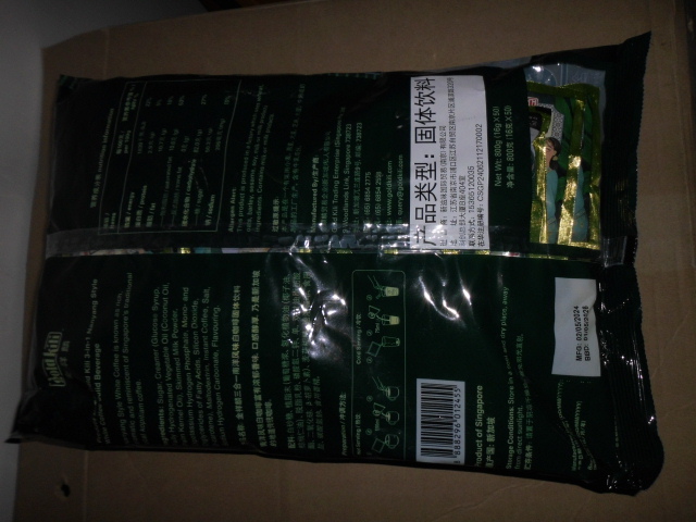 新加坡进口金祥麟三合一南洋风味速溶白咖啡800g晒单图