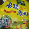 太太乐三鲜鸡精 厨房炒菜煲汤提鲜增味味精商用家用调味品 408g晒单图