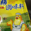 太太乐三鲜鸡精 厨房炒菜煲汤提鲜增味味精商用家用调味品 408g晒单图