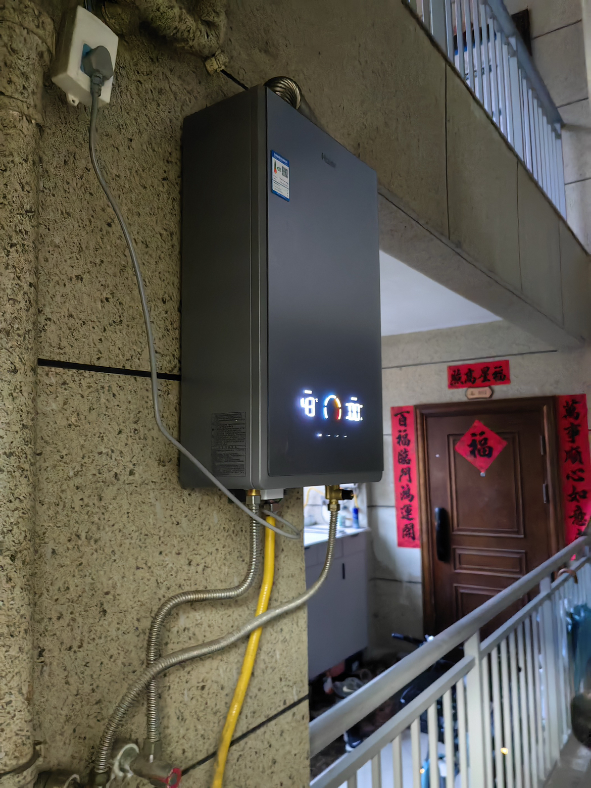 海尔(Haier)燃气热水器16升天然气家用双循环恒温无级变频水伺服五段微火TSI增压密闭稳燃舱一级降噪 KL7S-恒星晒单图