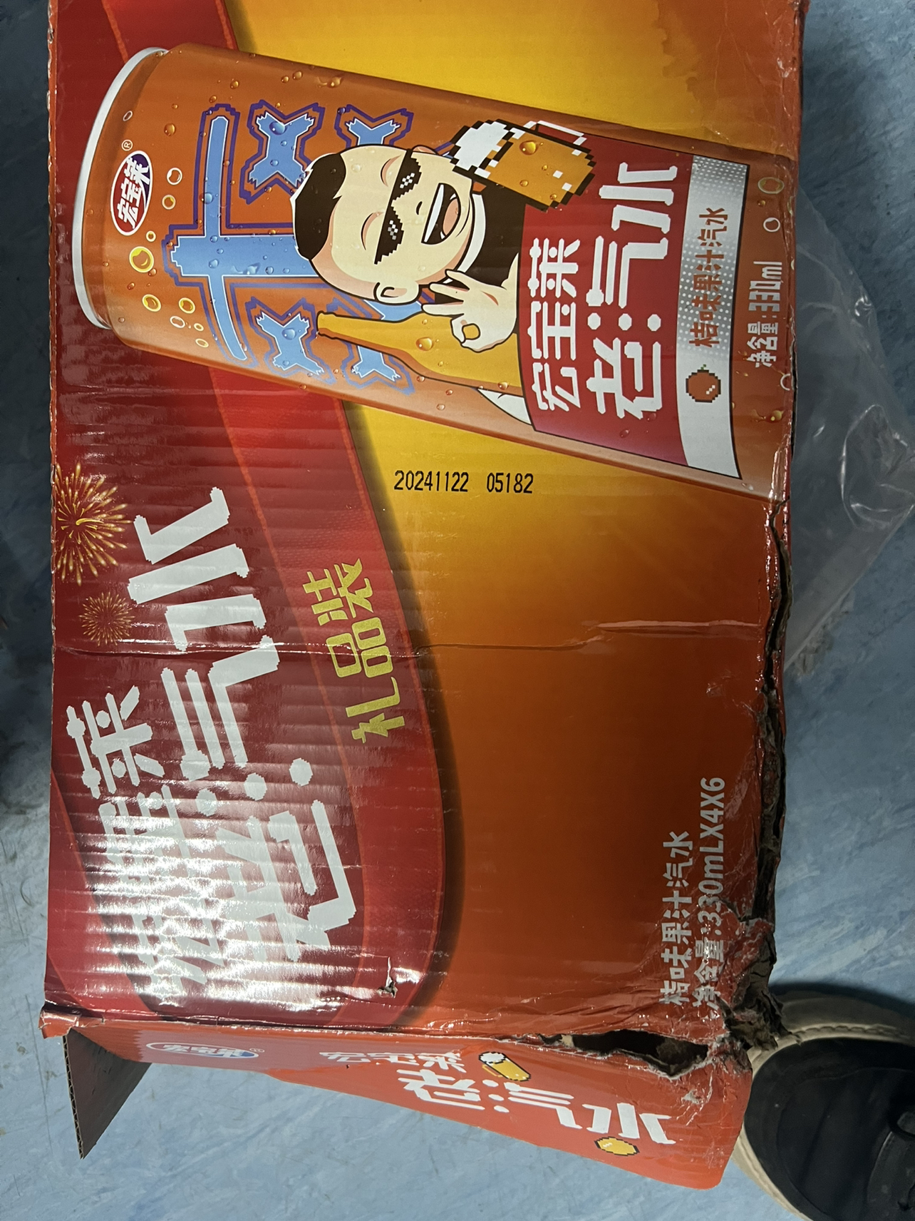 宏宝莱老汽水橘子味330ml*24听易拉罐碳酸饮料整箱批发晒单图