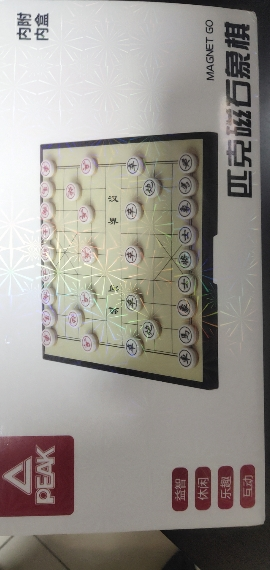 中国 象棋晒单图