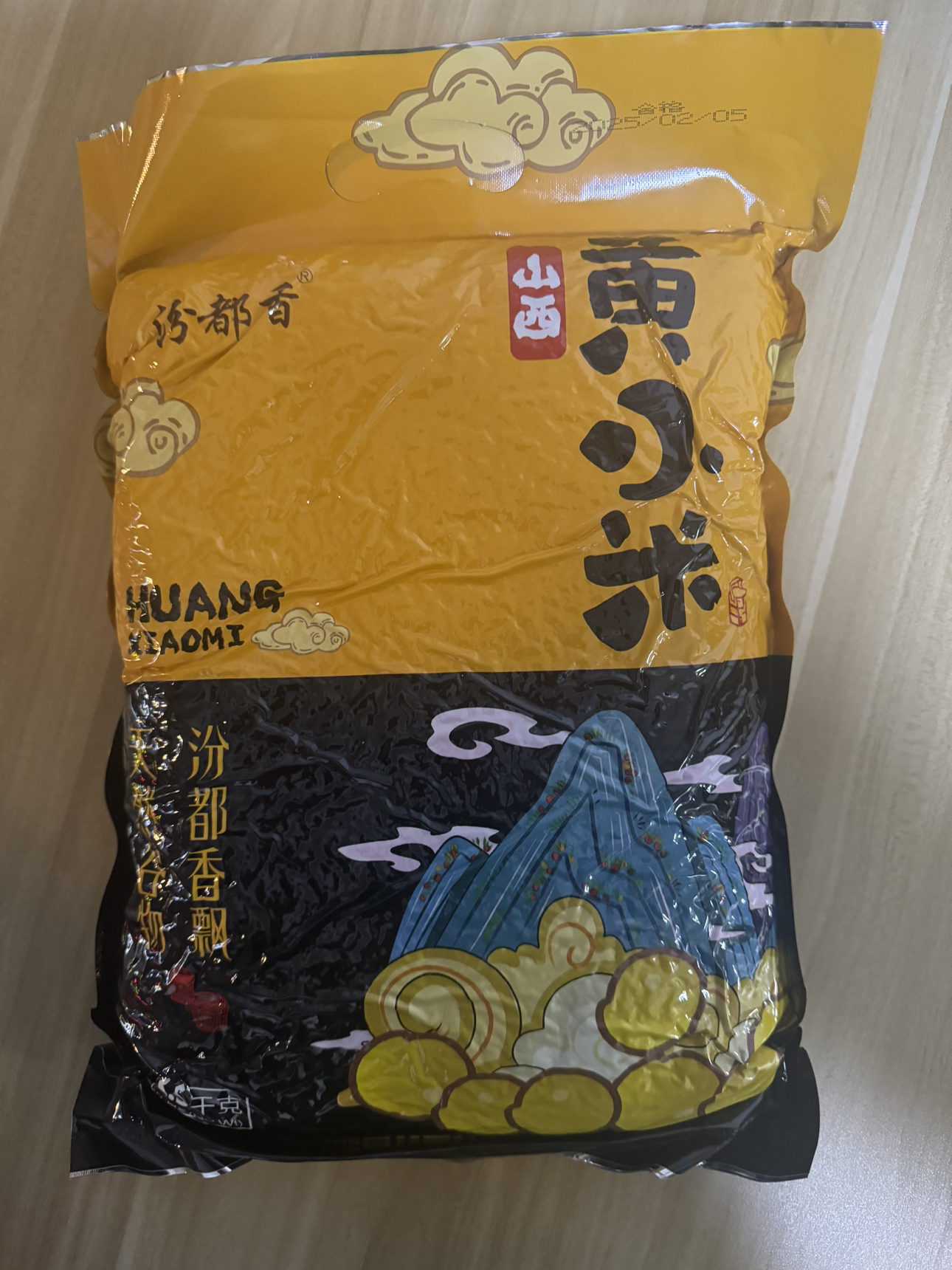 汾都香5斤山西小米黄小米精品石磨月子米五谷杂粮小米饭养胃米2.5kg袋装晒单图