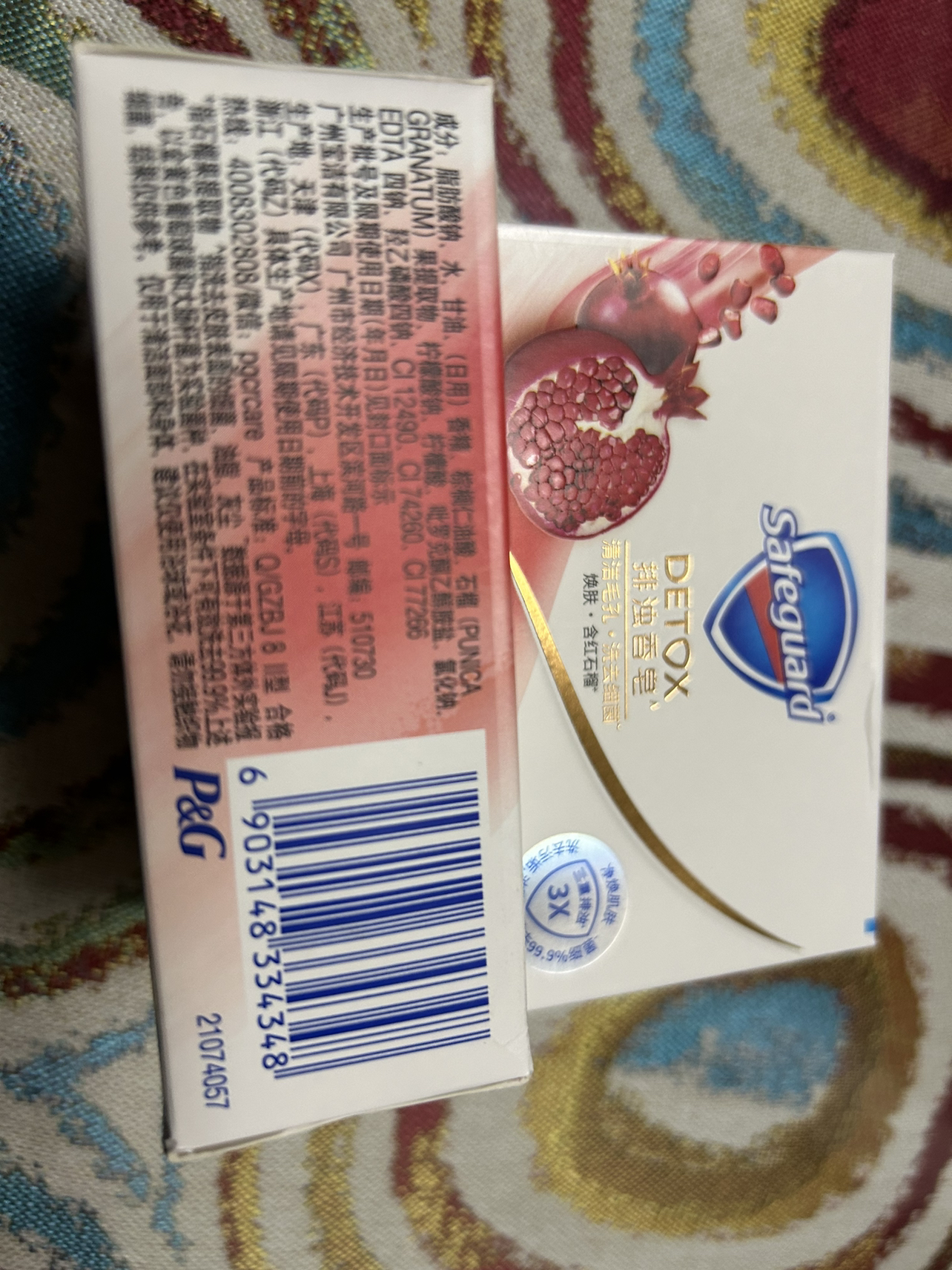 舒肤佳排浊香皂 焕肤红石榴100g*3 洁面沐浴洗手皂 洗去99.9%细菌晒单图