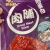 苏小萃高蛋白猪肉脯干(蜜汁味+香辣味+原味)100g*3袋装多口味网红靖江特产休闲零食小吃晒单图