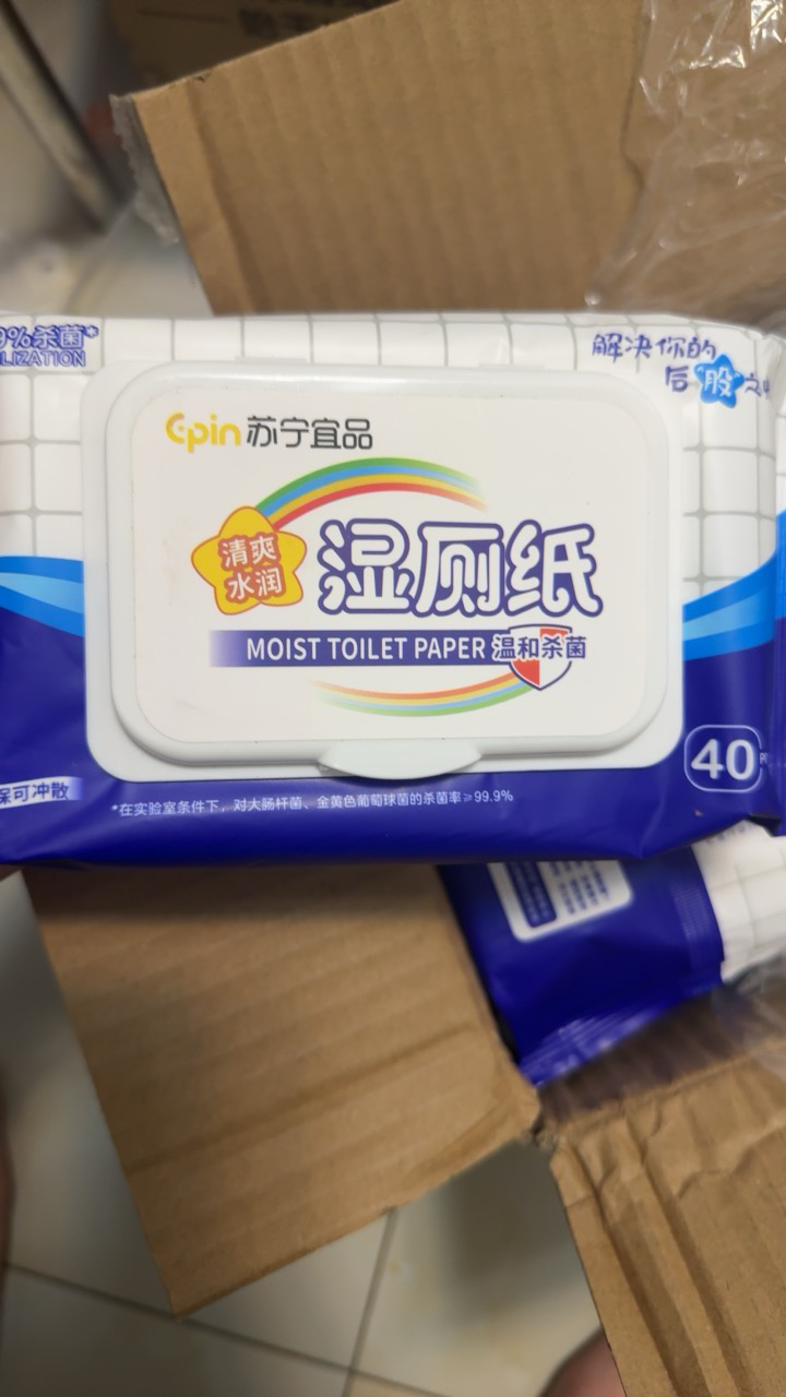 苏宁宜品湿厕纸40片*10包 带盖家庭装水润清爽擦屁屁湿厕纸晒单图