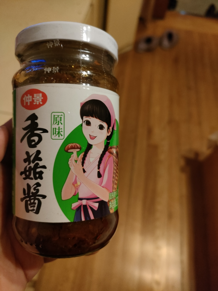 仲景 香菇酱 原味230g*2瓶 招牌拌饭拌面酱夹馍暴下饭菜蘑菇炒饭调味酱料晒单图