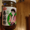 仲景 香菇酱 原味230g*2瓶 招牌拌饭拌面酱夹馍暴下饭菜蘑菇炒饭调味酱料晒单图