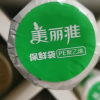 美丽雅 厚实保鲜袋冷藏保鲜冰箱专用连卷式易撕背心式保鲜袋特大号40*50cm*80个入晒单图