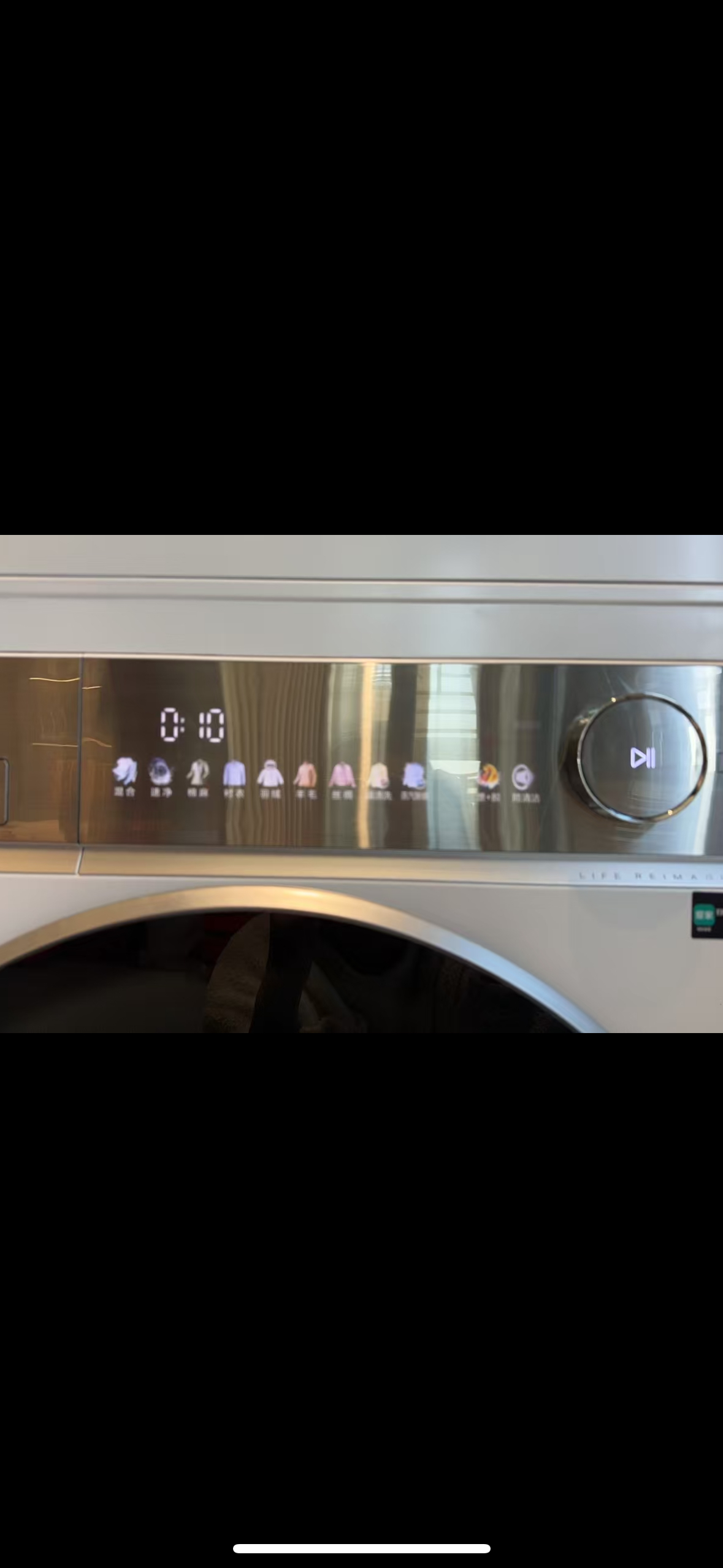 海信洗衣机XQB100-V909D星曜紫晒单图